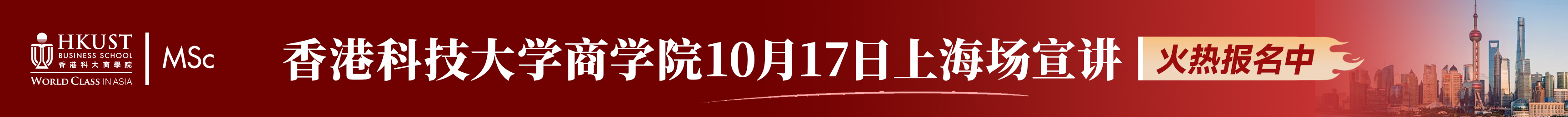 点击了解报名要求