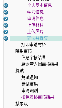 QQ图片20170525214945.png