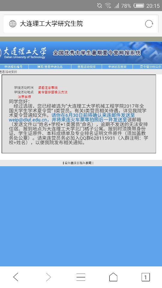 222556i4388id8188xf5d8.png