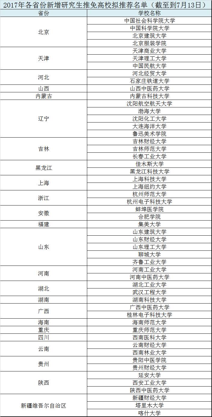 微信图片_20170713192637.jpg