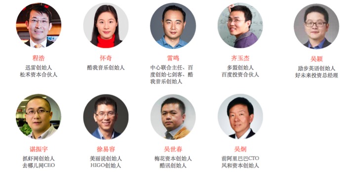 创新导师tIMG497.jpg