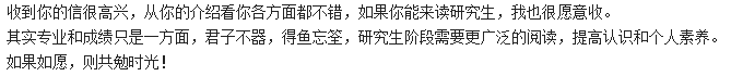 QQ截图20170904140219.png