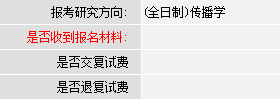 UC截图20170908140959.png