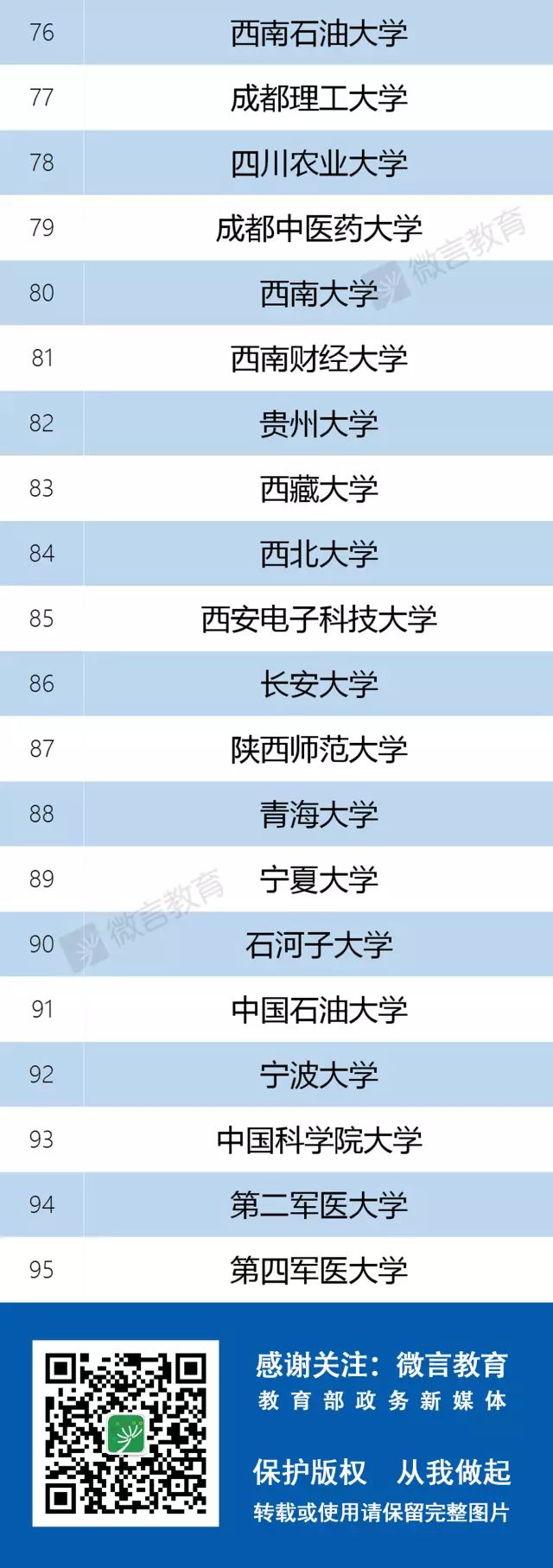 微信图片_20170922144400.jpg