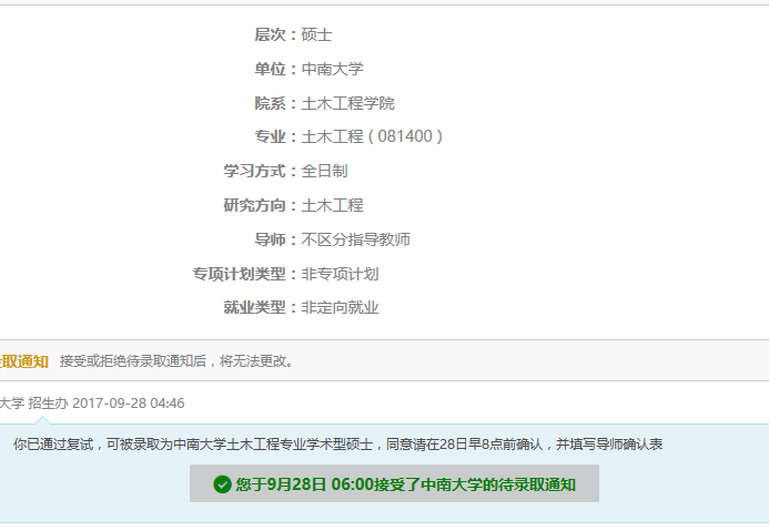 QQ图片20170928063321.png