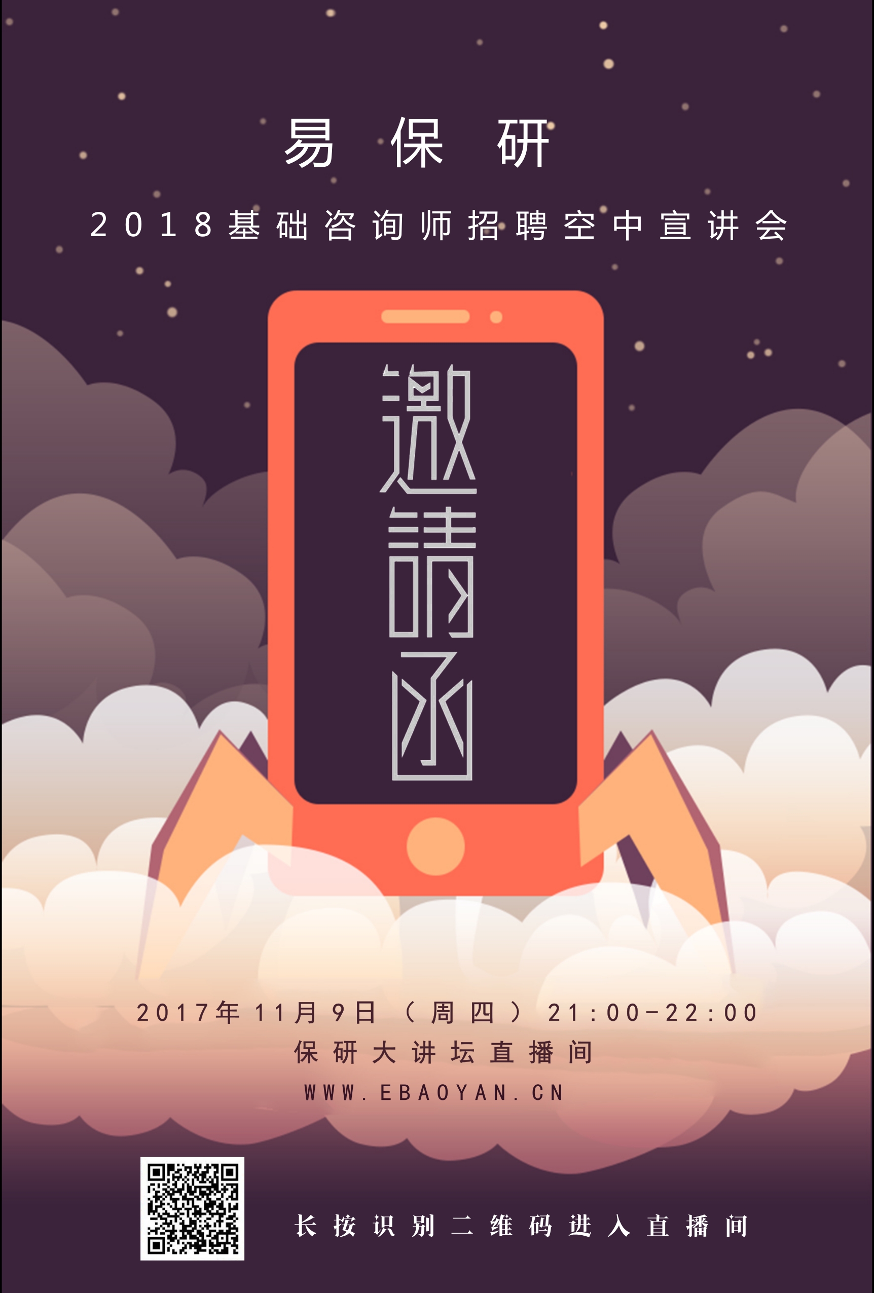 微信图片_20171103193114.jpg