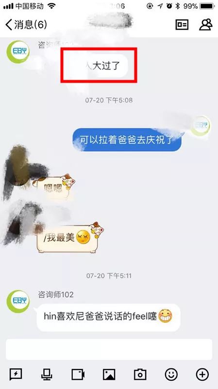 微信图片_20171120184243.jpg