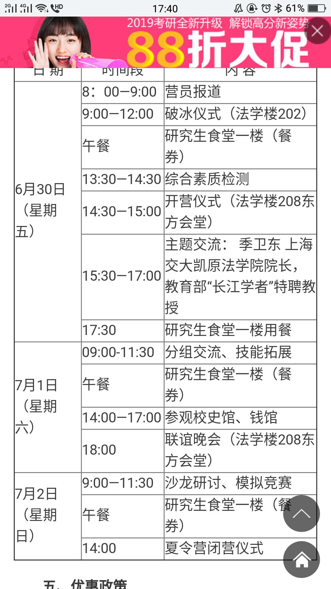 微信图片_20180315171448.jpg