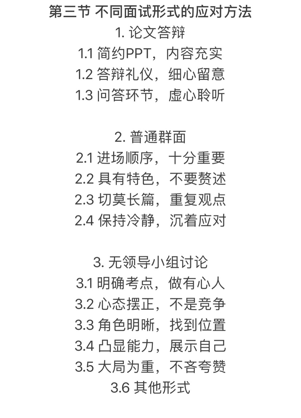 201308wsqrondgll0mn0zr.jpg