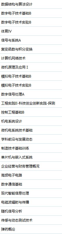 程序设计1.jpeg