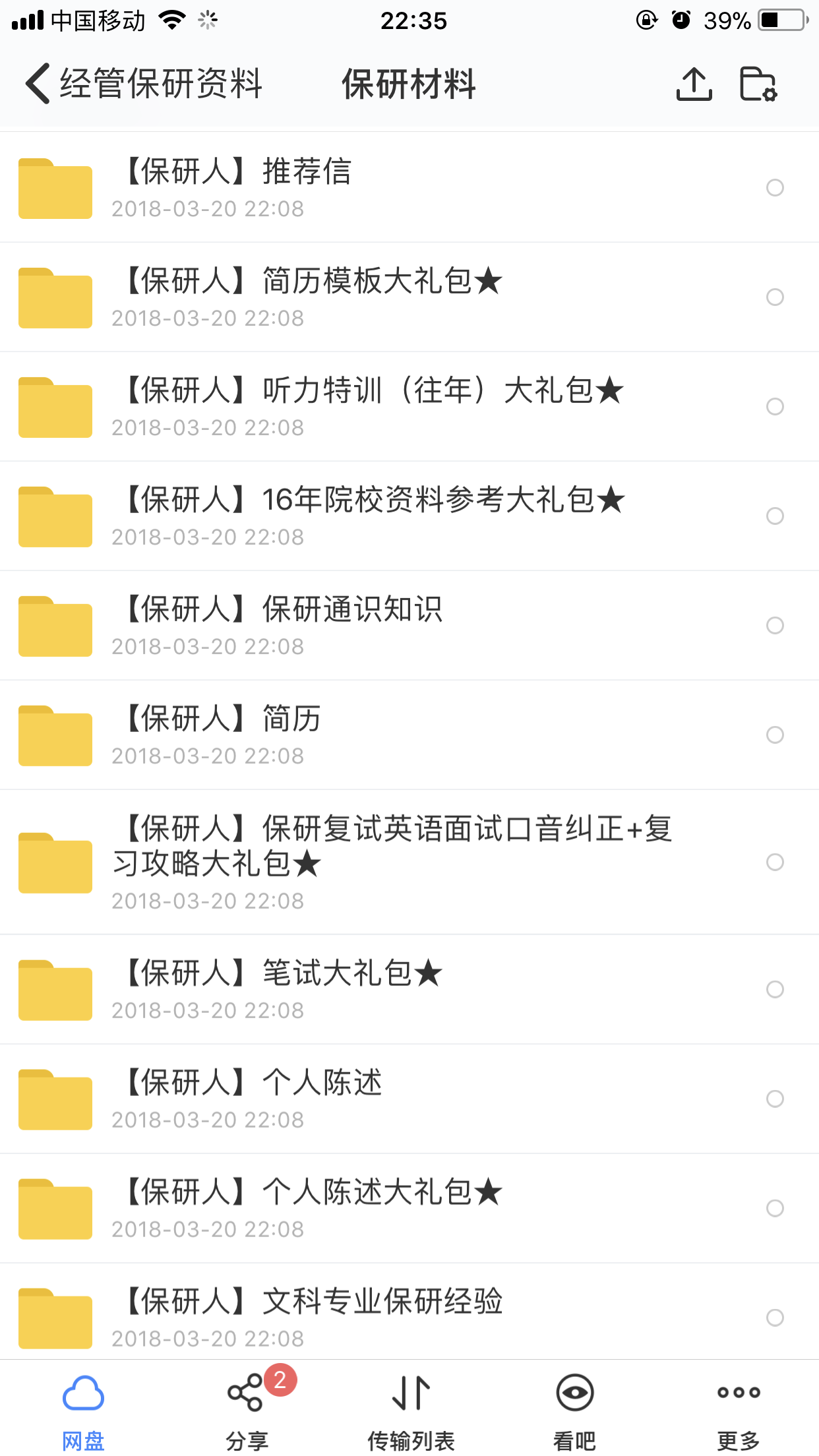 A60E1A62-0153-4F38-9111-07794057527B.png