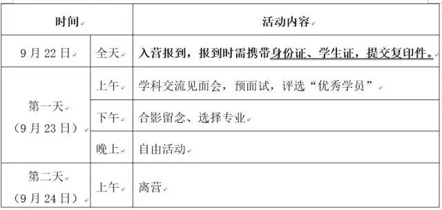 微信图片_20180529191806.jpg