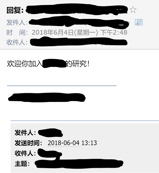 老师回复.PNG