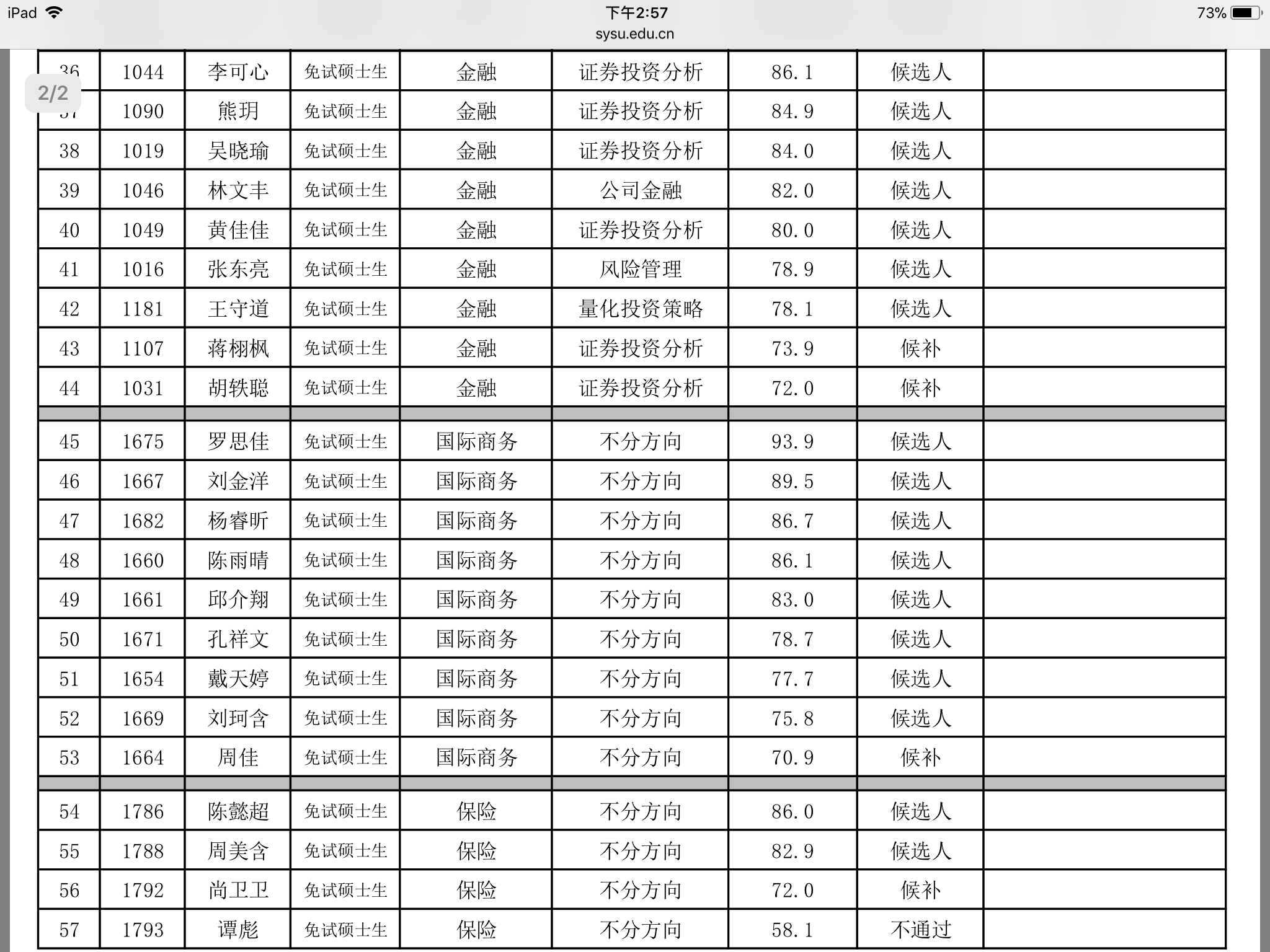 47261003-4CB6-4A33-A540-0F759E2CB30D.png