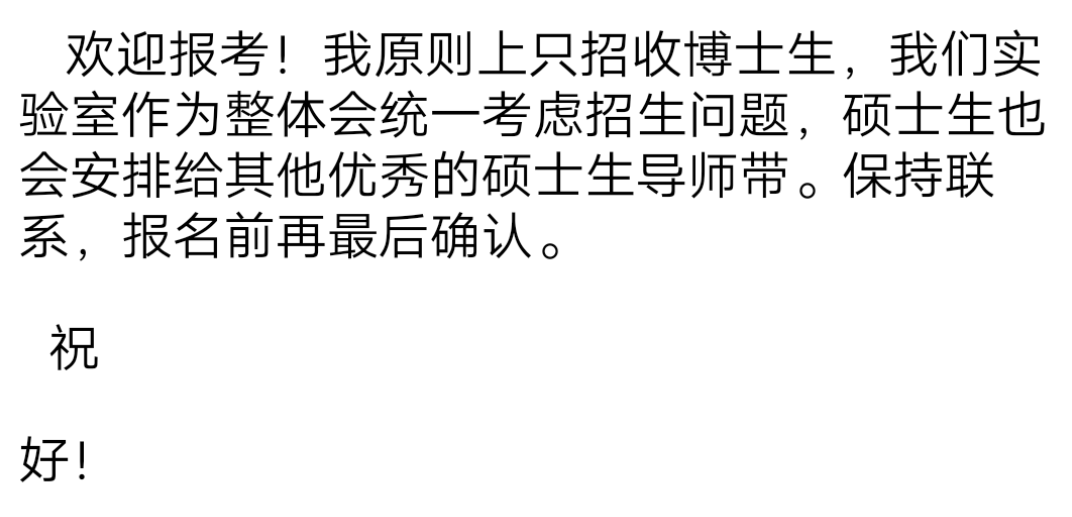 超级截屏_20180628_095606.png