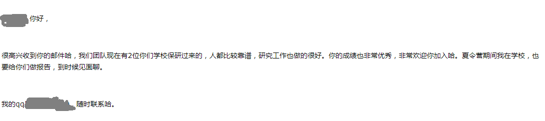 小Q截图-20180709163607.png