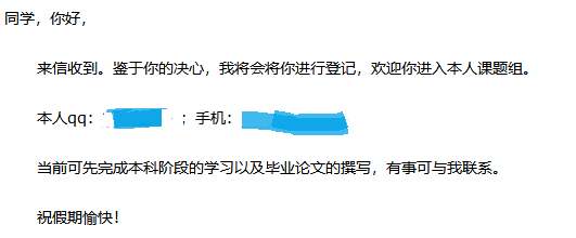 回复.png