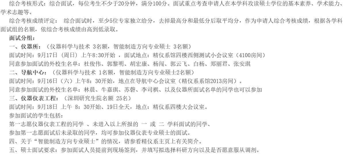 微信图片_20180814153423.png