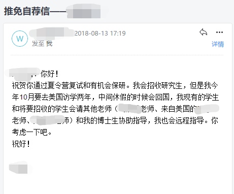 TIM图片20180814154552.jpg