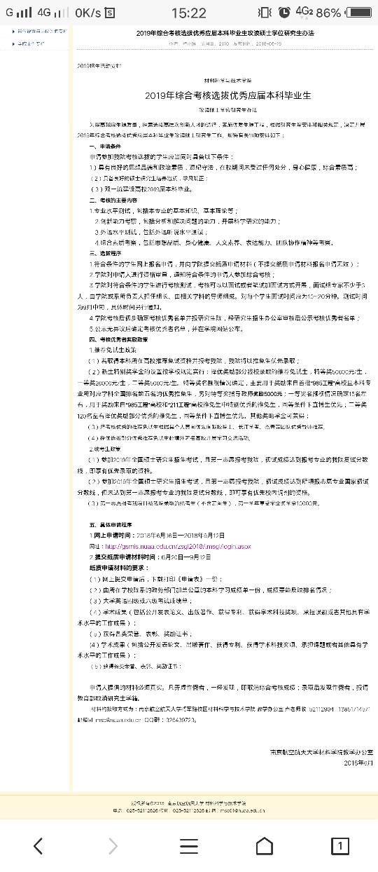 152208rrnzzc3n8hcqj6jj.png