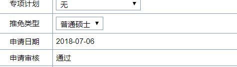 QQ截图20180901160345.jpg