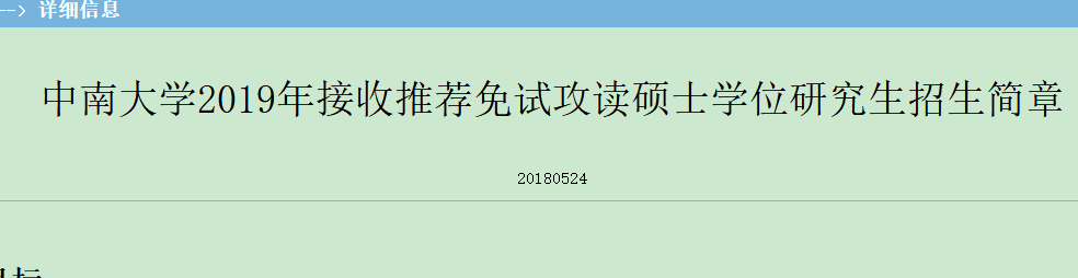 中南.png