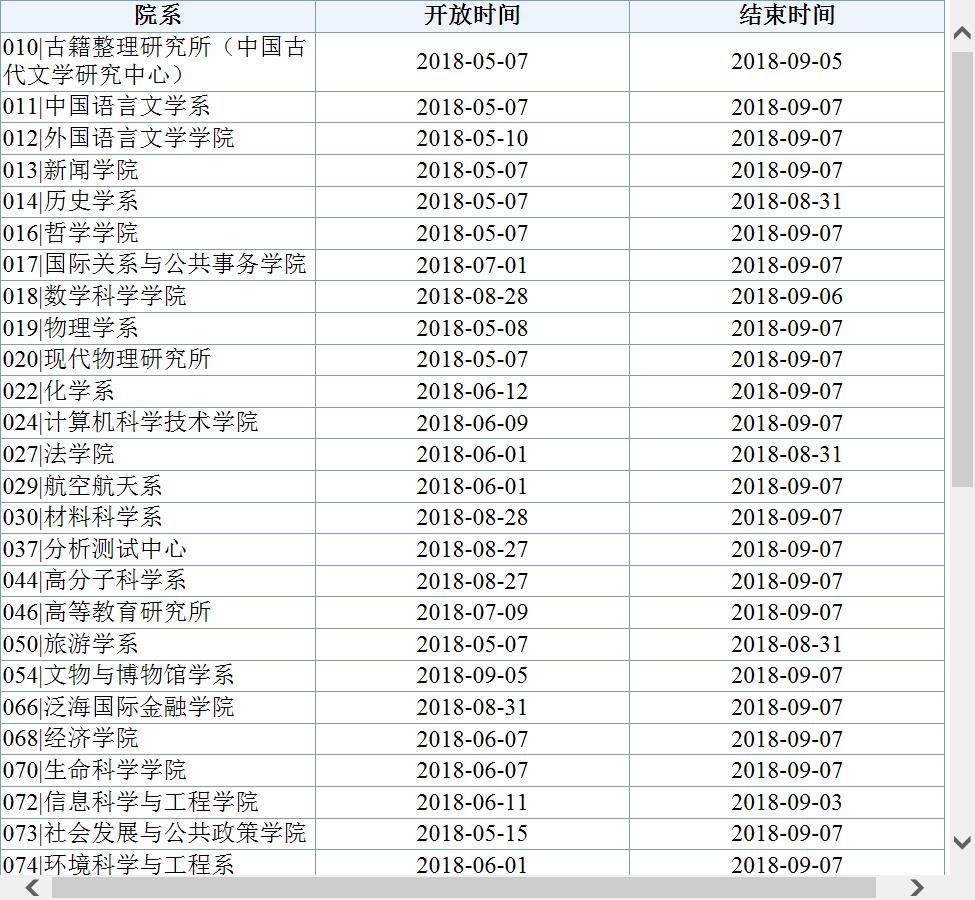 360截图20180907091455566.jpg