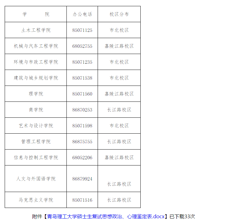 微信截图_20180928152136.png