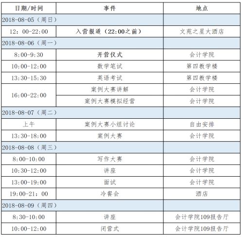 微信图片_20181012141202.jpg