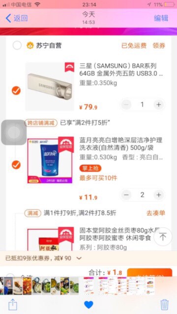 083813ne960exk8ip90iip.jpg