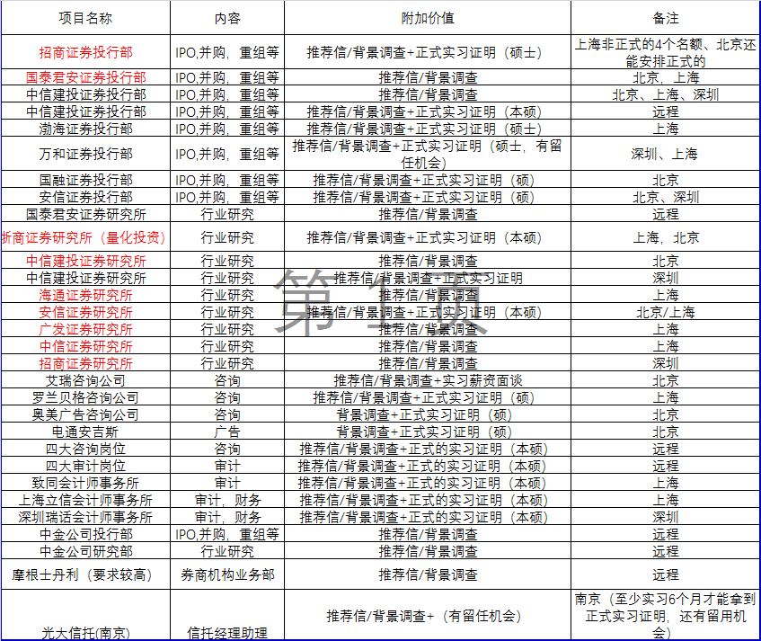 微信图片_20181108141706.png