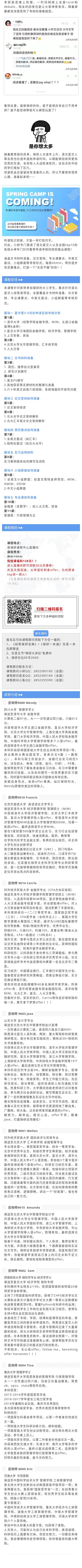 春令营.jpg