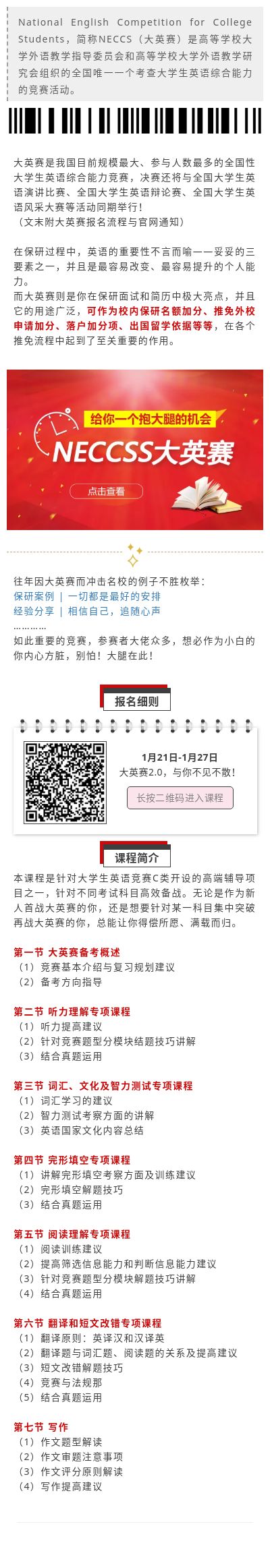 大英赛2.jpg