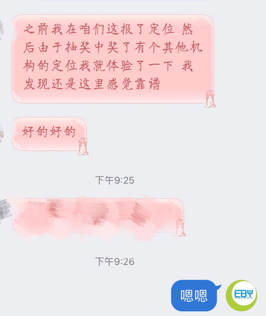 微信图片_20190220161426.jpg