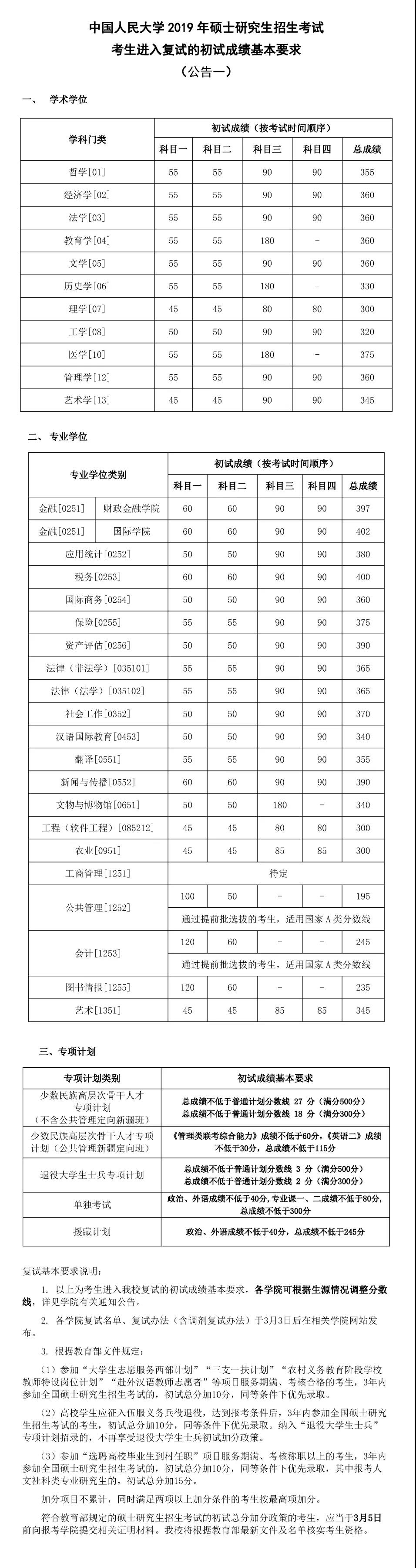微信图片_20190312102637.jpg