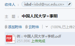 人民大学.png