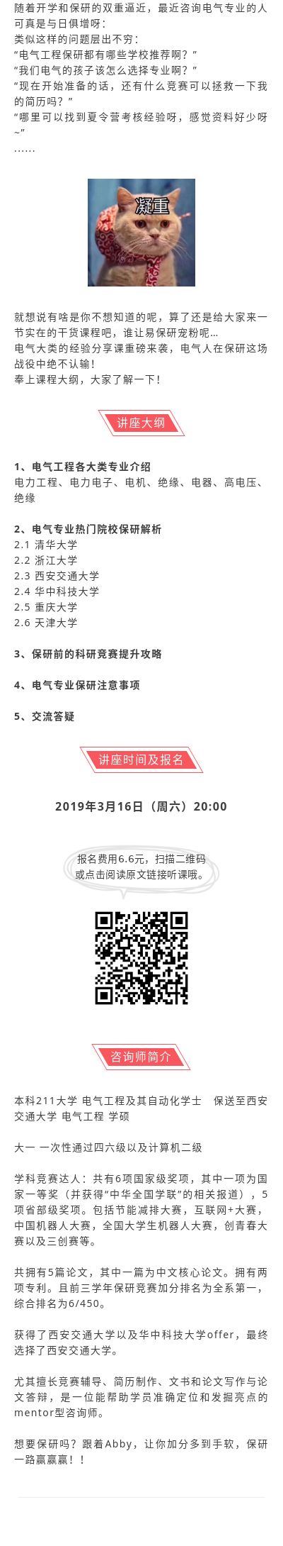 电气工程图.jpg