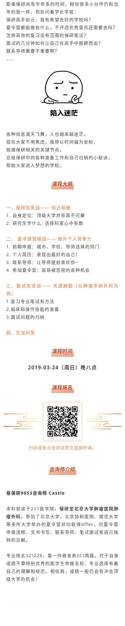 医学肿瘤.jpg