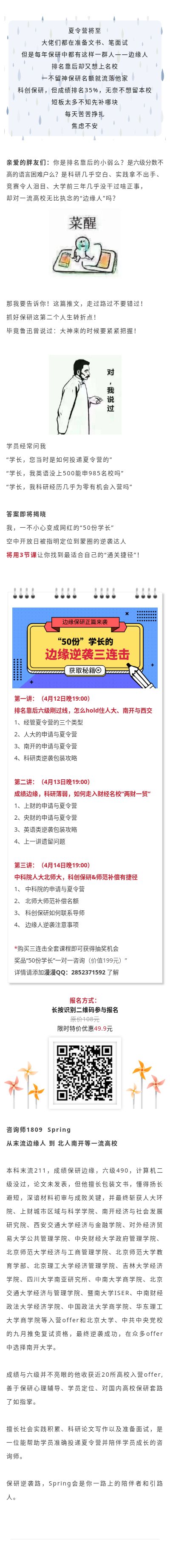 微信图片_20190327171419.jpg