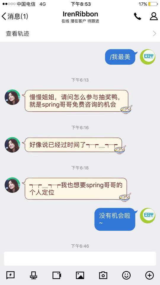 140530stee0o1ze31trrnr.jpg