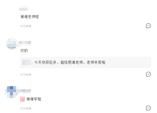 第一节评论.png