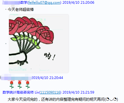 微信图片_20190411144305.png