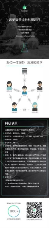 微信图片_20190416123549.jpg