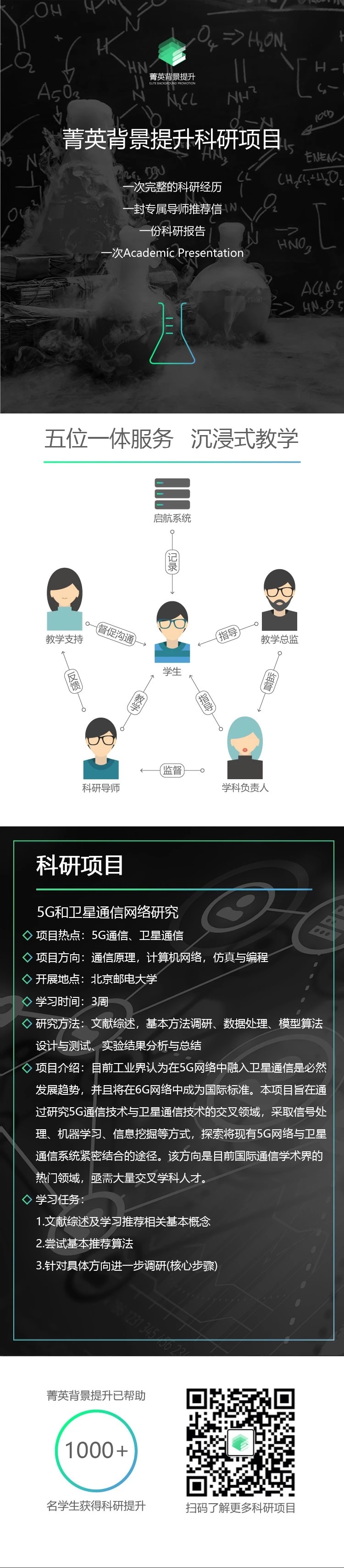 微信图片_20190416123610.jpg