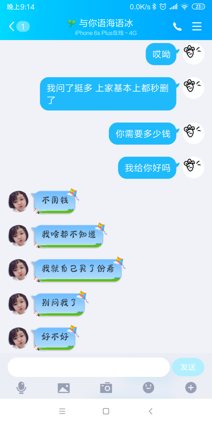 TIM图片20190429082918.png