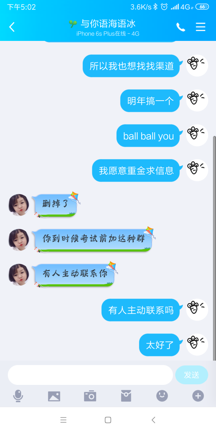 TIM图片20190429082950.png