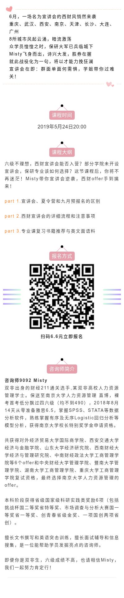 微信图片_20190513174136.jpg