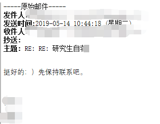 QQ截图20190514200909.png