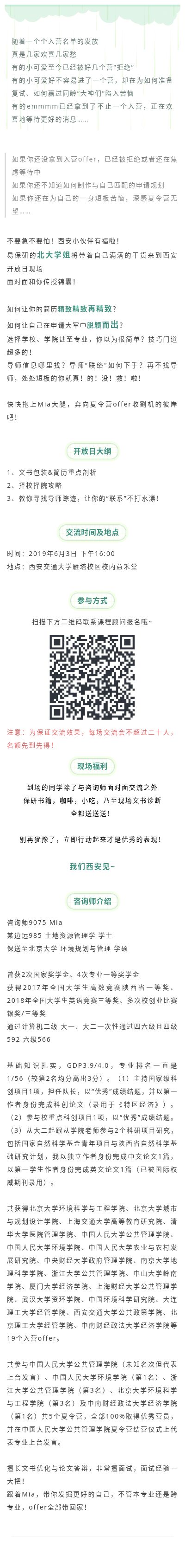 微信图片_20190524191618.jpg