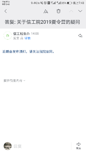 Screenshot_20190528-194306.png